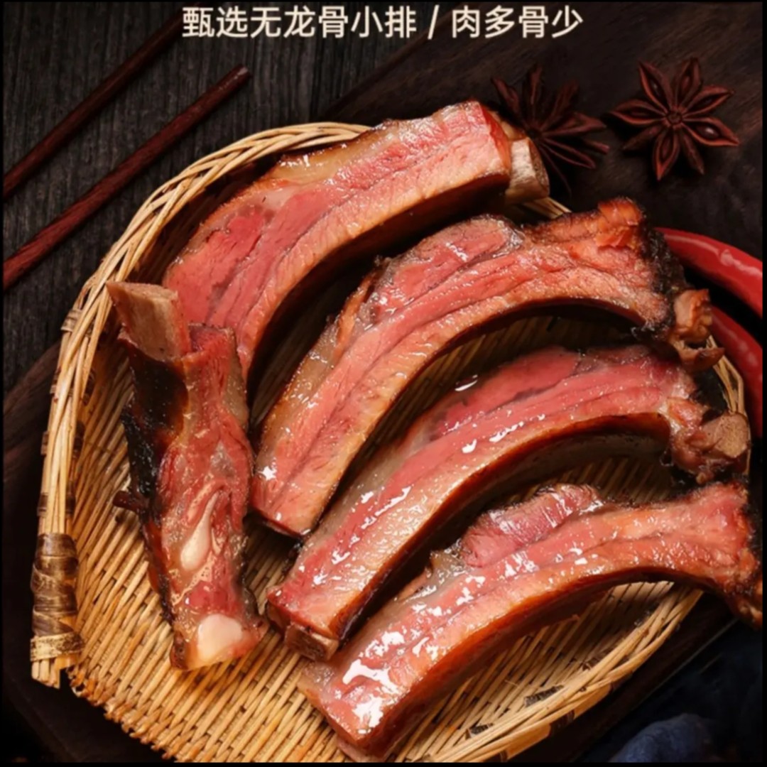 小店自卖贵州柴火烟熏排骨农家肥猪腊排骨腊肉猪脚腊肠现场称重