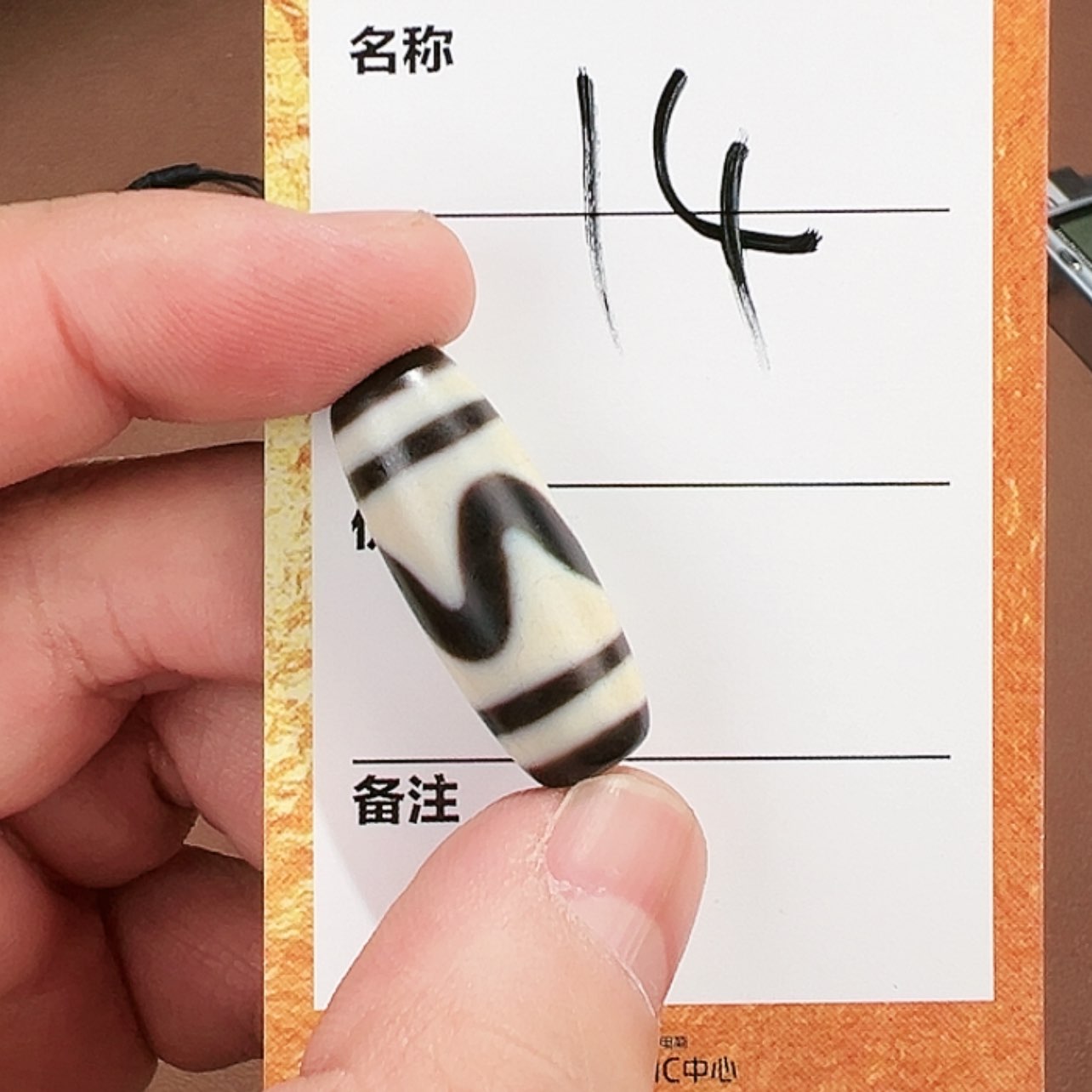 【闪购商品】玛瑙/玉髓珠宝半成品未镶嵌