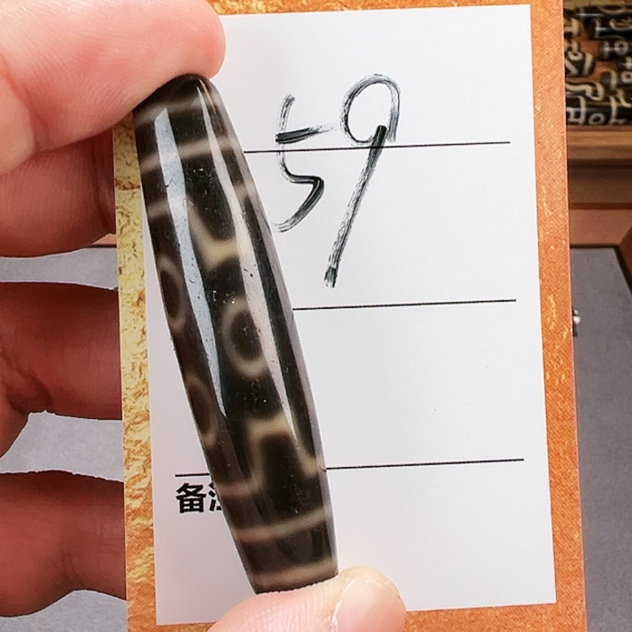 【闪购商品】玛瑙/玉髓珠宝半成品未镶嵌