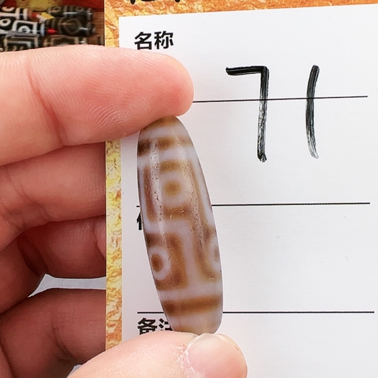 【闪购商品】玛瑙/玉髓珠宝半成品未镶嵌
