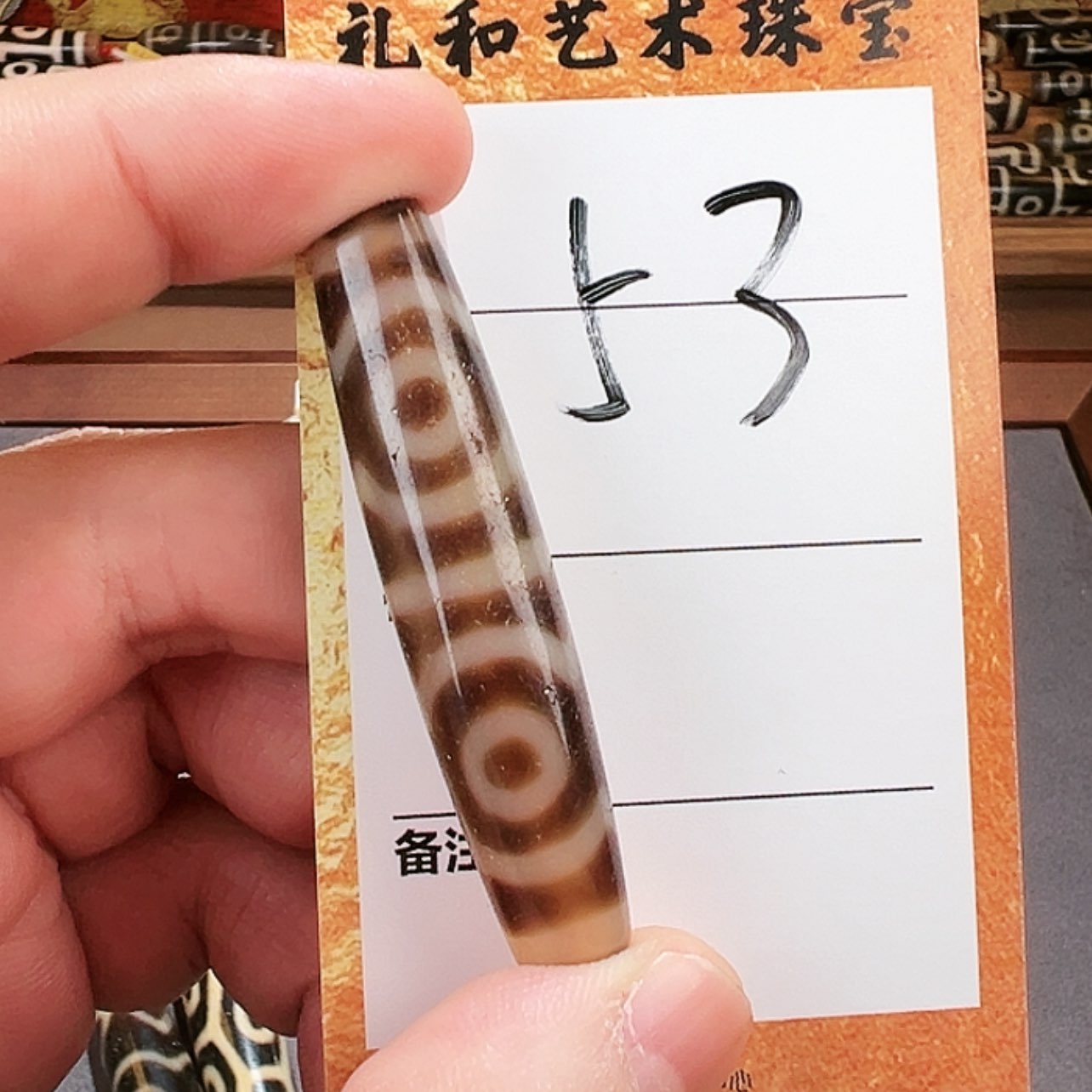 【闪购商品】玛瑙/玉髓珠宝半成品未镶嵌