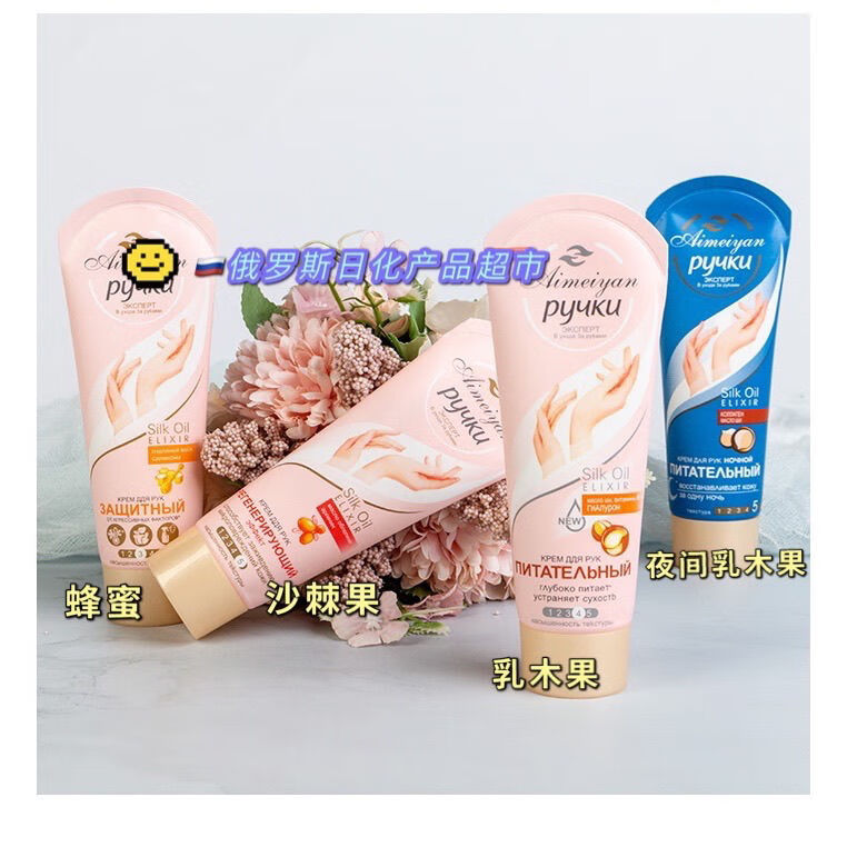 水之密语（AQUAIR）俄罗斯天鹅绒护手霜秋冬防干裂不油腻乳木果油