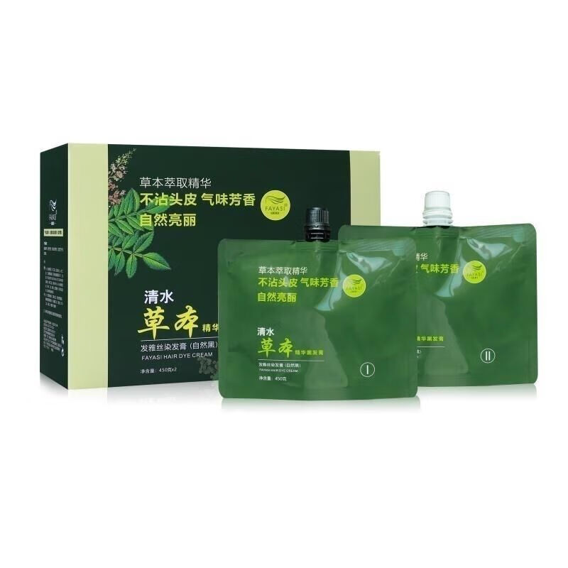 白羌笛发雅丝清水五贝子健康染发不沾头皮黑油芦荟黑发霜不沾毛巾