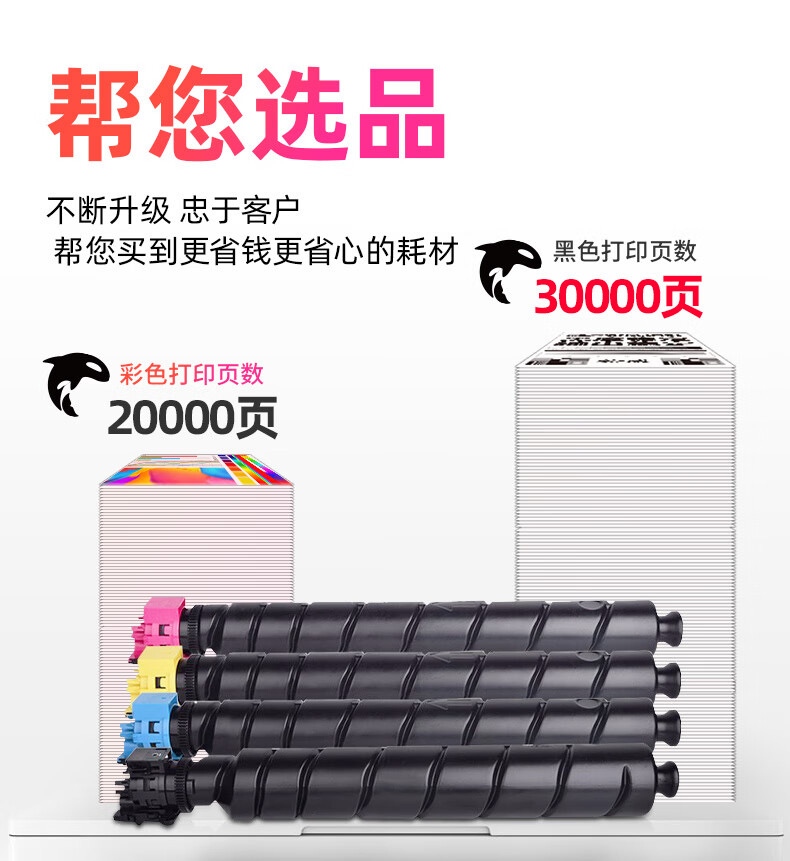 京瓷 6002i 6003i 3252ci 6052ci 6053ci 8002i 8052ci 碳粉/粉盒