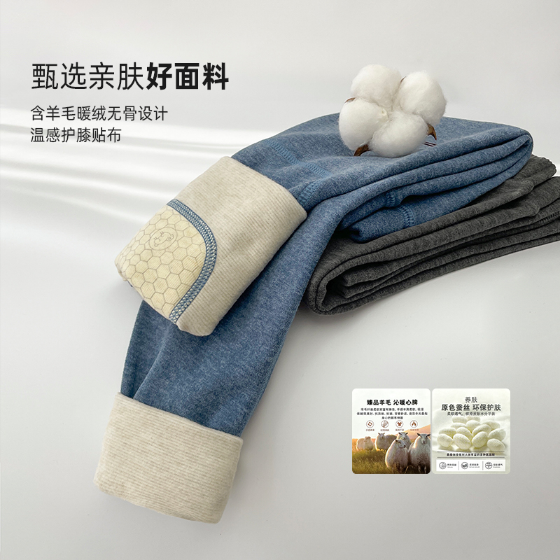 海妈家男童保暖裤子2025冬装新款中大儿童棉裤校服神奇内搭24dk34