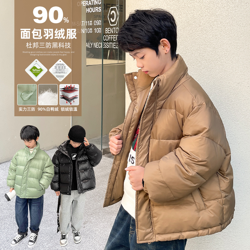 【断码清仓】海妈家冬装男童羽绒服儿童白鸭绒三防加厚外套23de04
