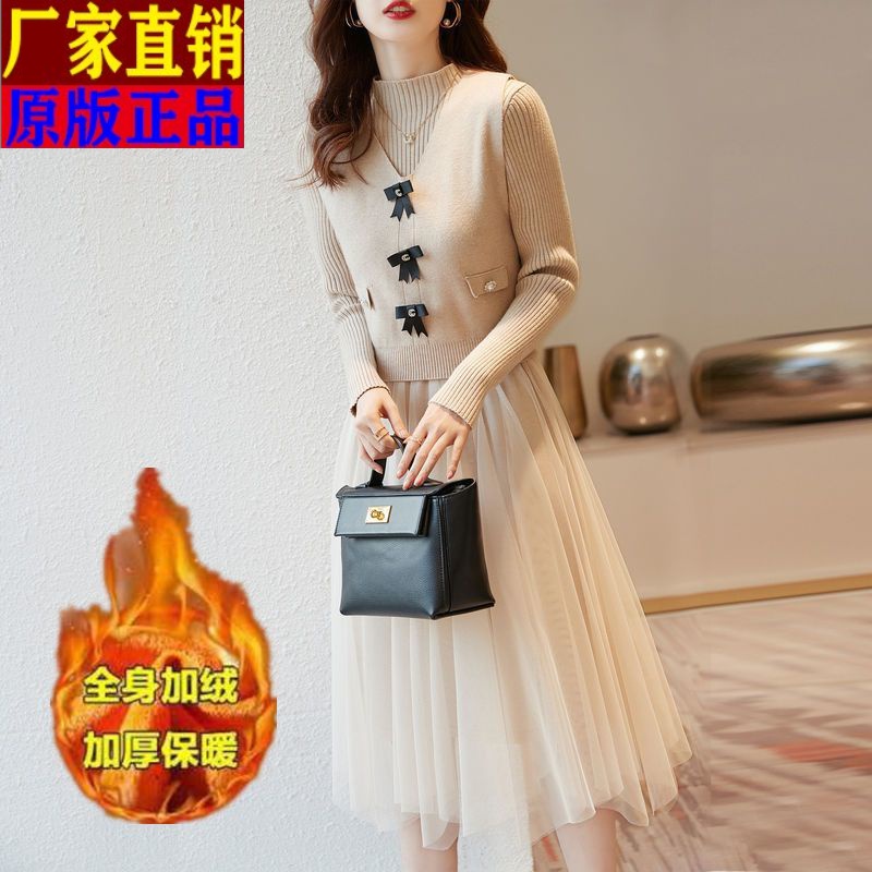 加绒加厚针织连衣裙女2023秋冬新款长袖修身遮肉时尚气质两件套装