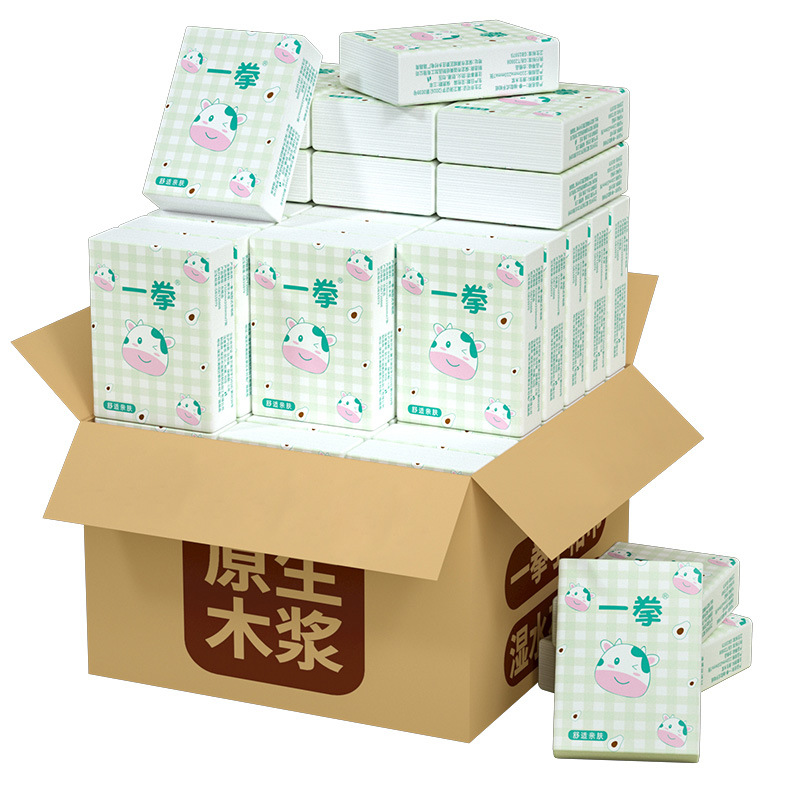 【新人福利】手帕纸便携式随身装木浆纸巾小包餐巾纸面巾纸实惠装