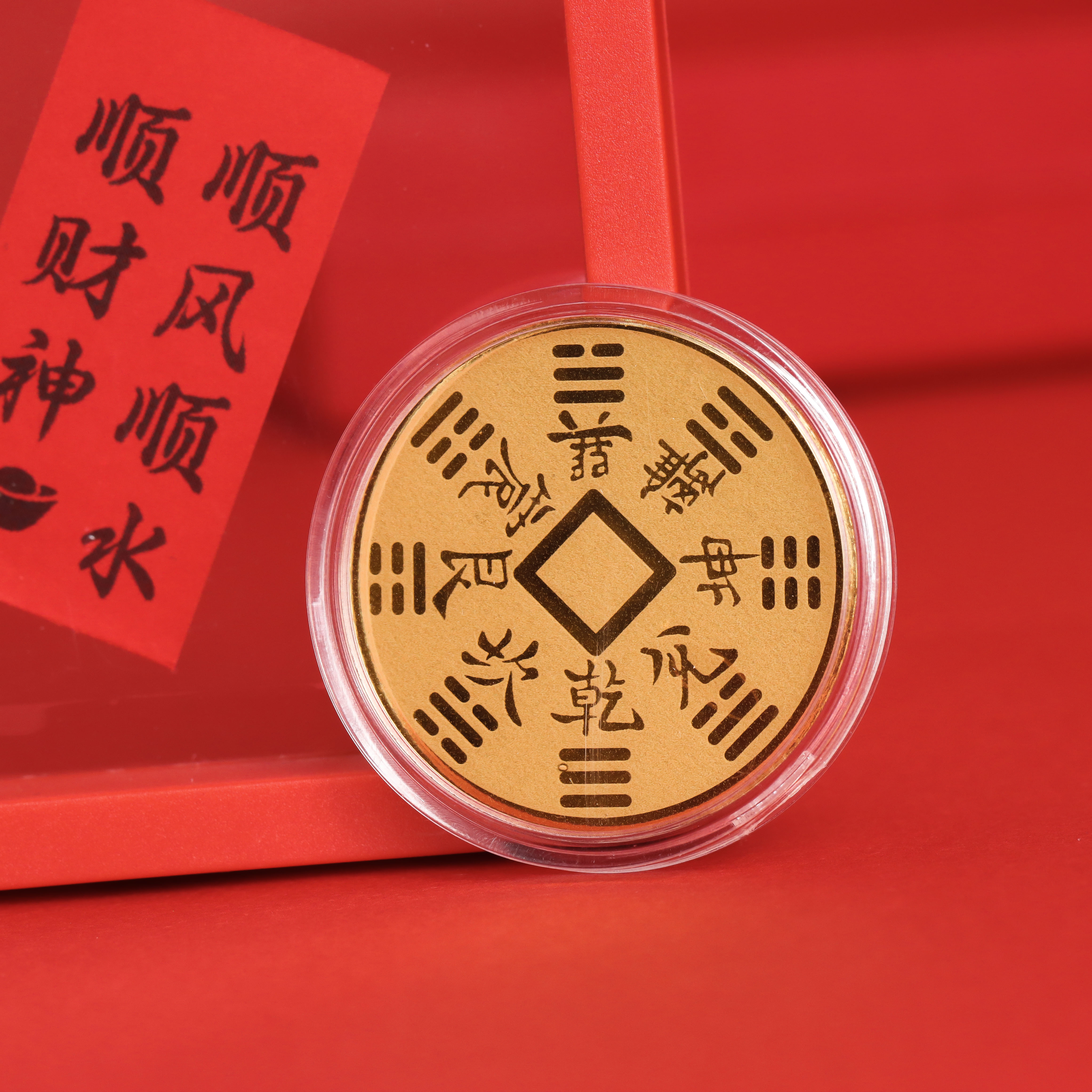 山鬼花钱八卦手机装饰贴画