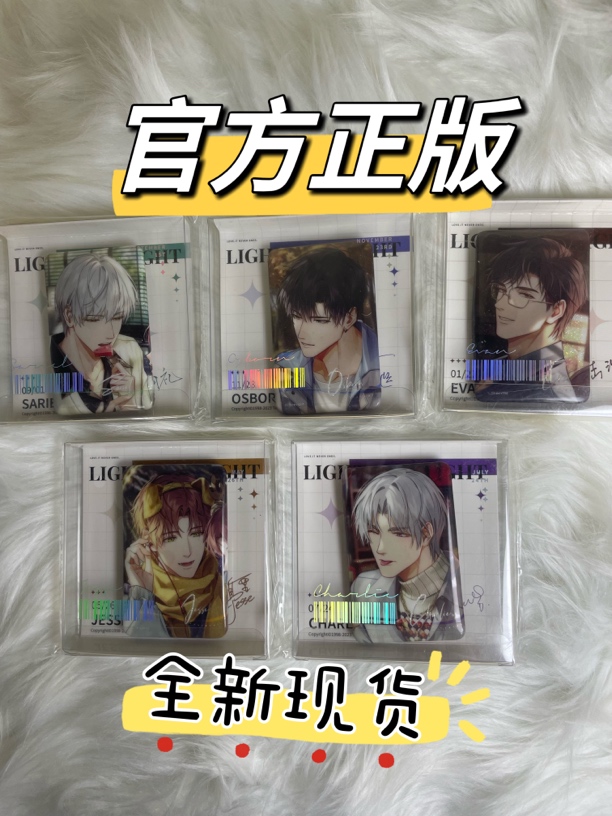 【官方正版】防伪码可扫光与夜之恋周边熊猫联名系列方徽章吧唧