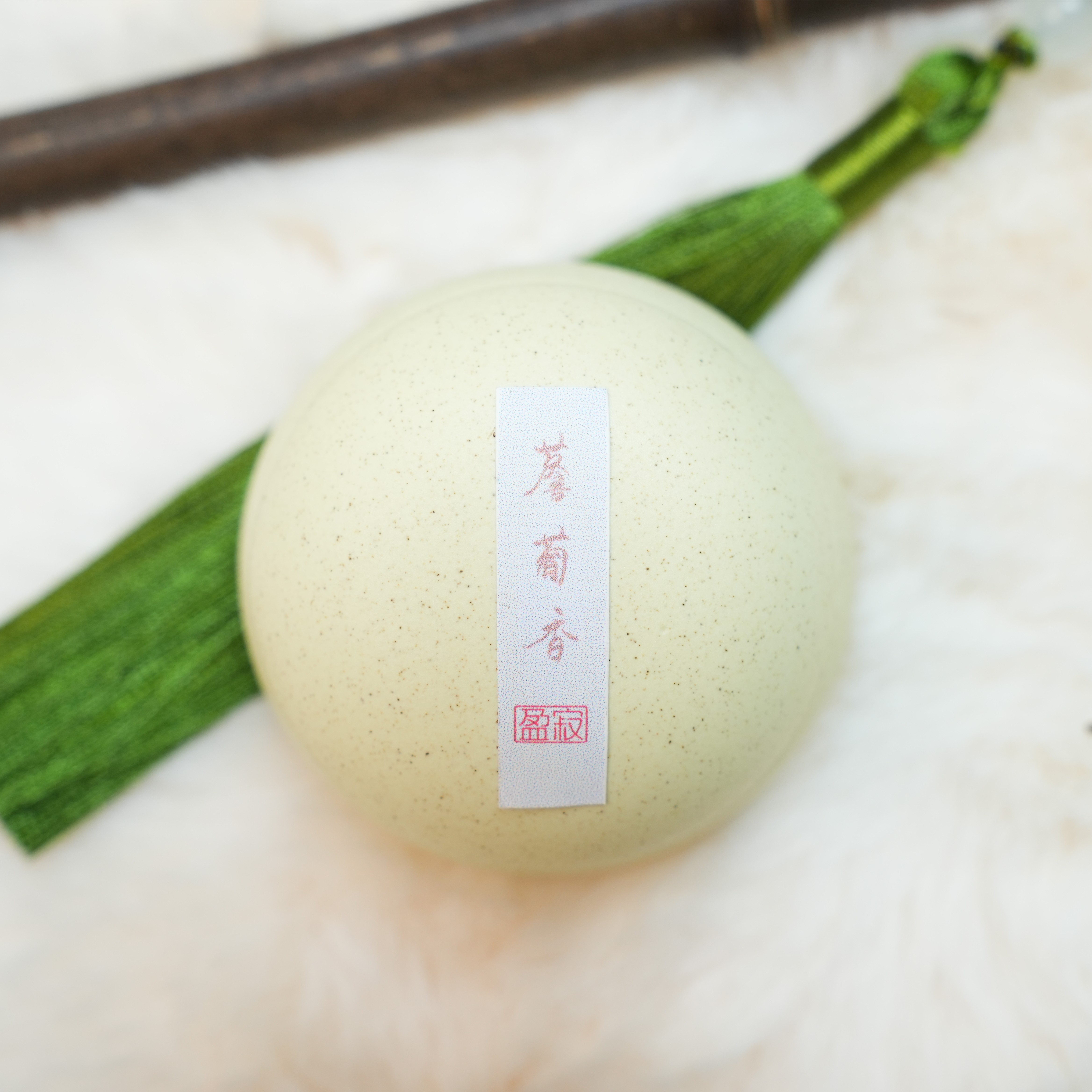 盈寂【薝葡香】香丸10g 传统中式香薰古方香天然野料
