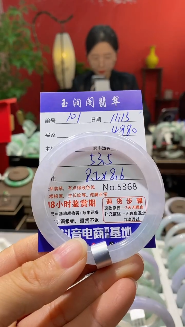【闪购商品】翡翠手镯未镶嵌翡翠
