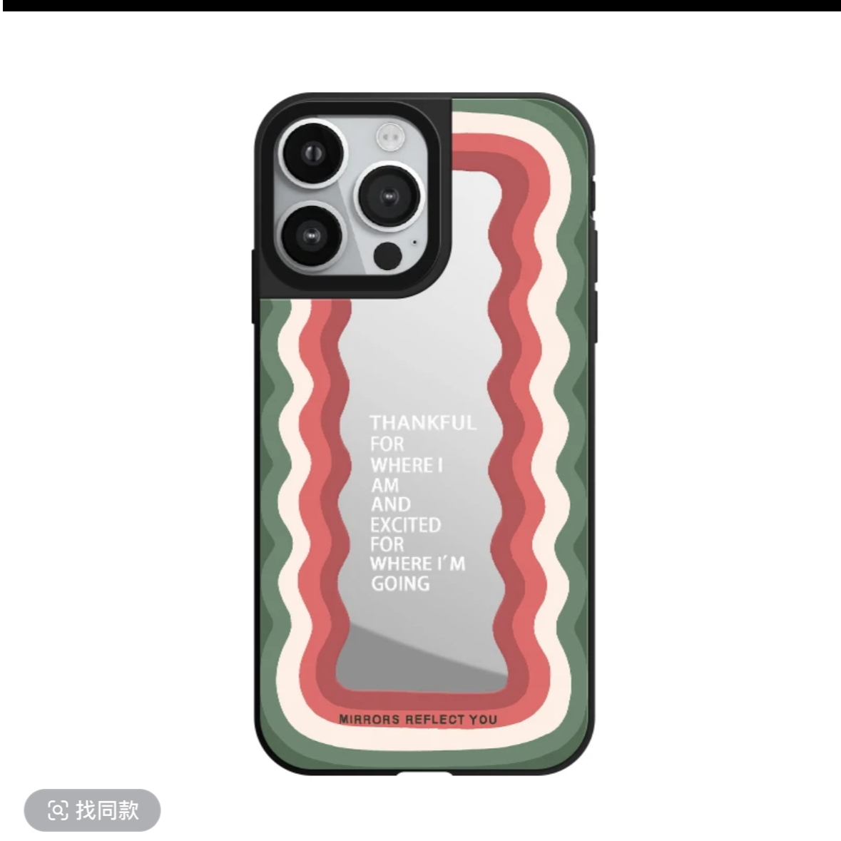 【超高板镜面手机壳】  换款流程  只能换图 不能换底壳颜色