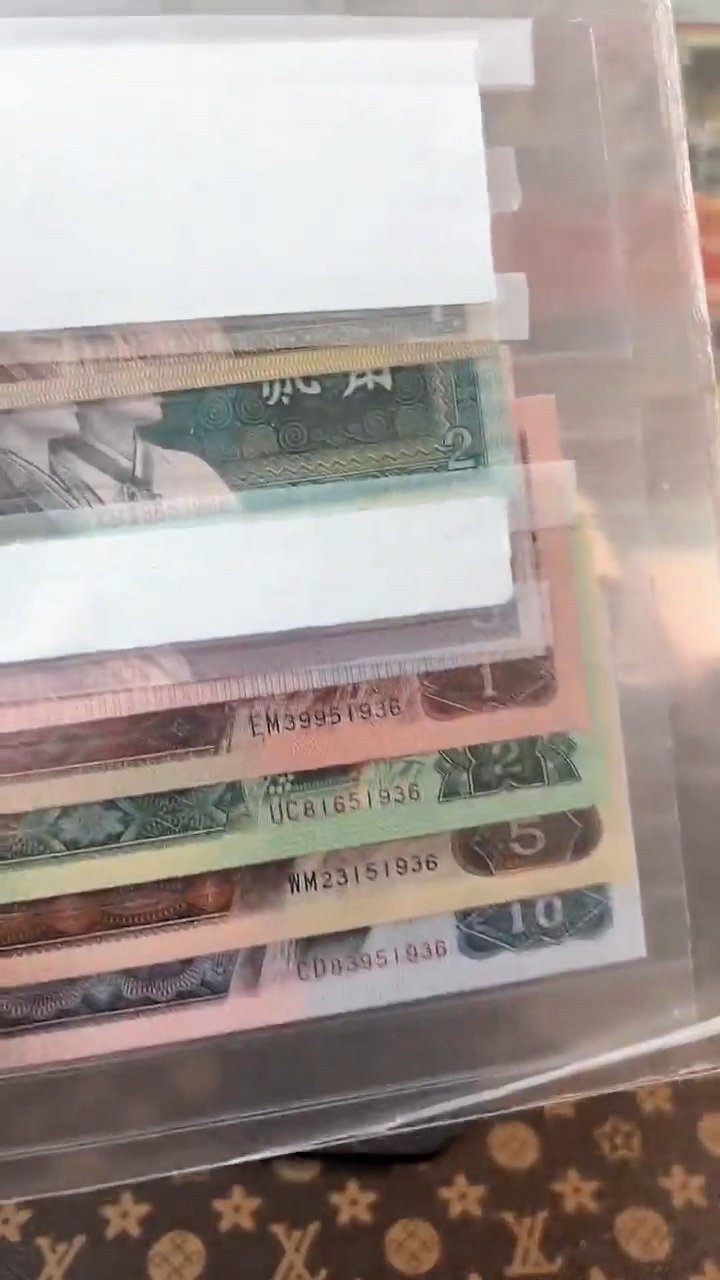 【闪购商品】众诚评级小四套尾5同无47