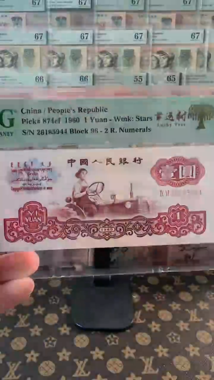 【闪购商品】幸运树66E带4