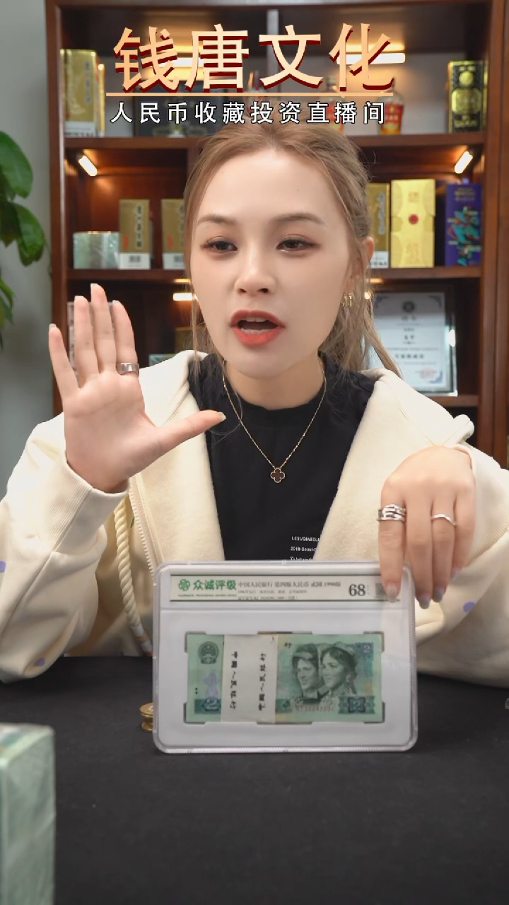 【闪购商品】902众诚随机一刀（游戏）