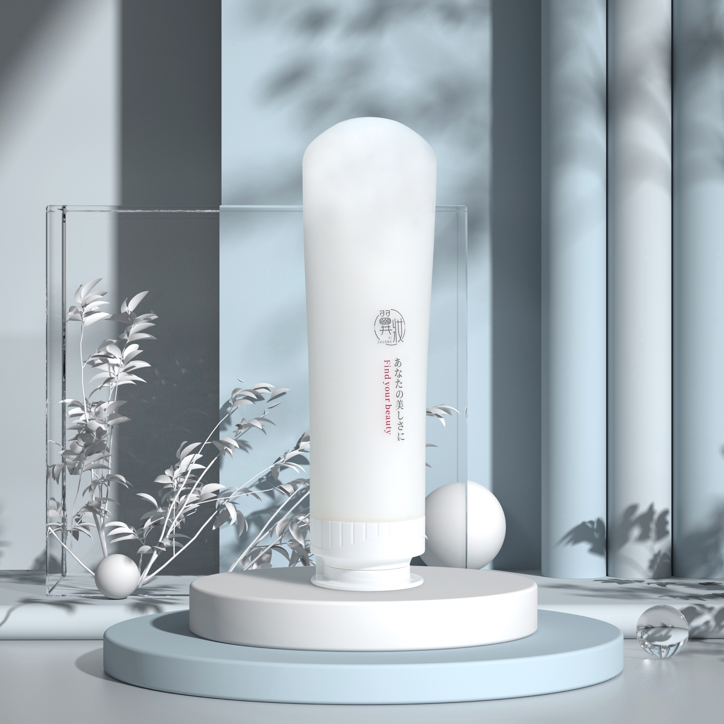 金太阳-正品翼妆VIP全套系列产品（拆封不售后）