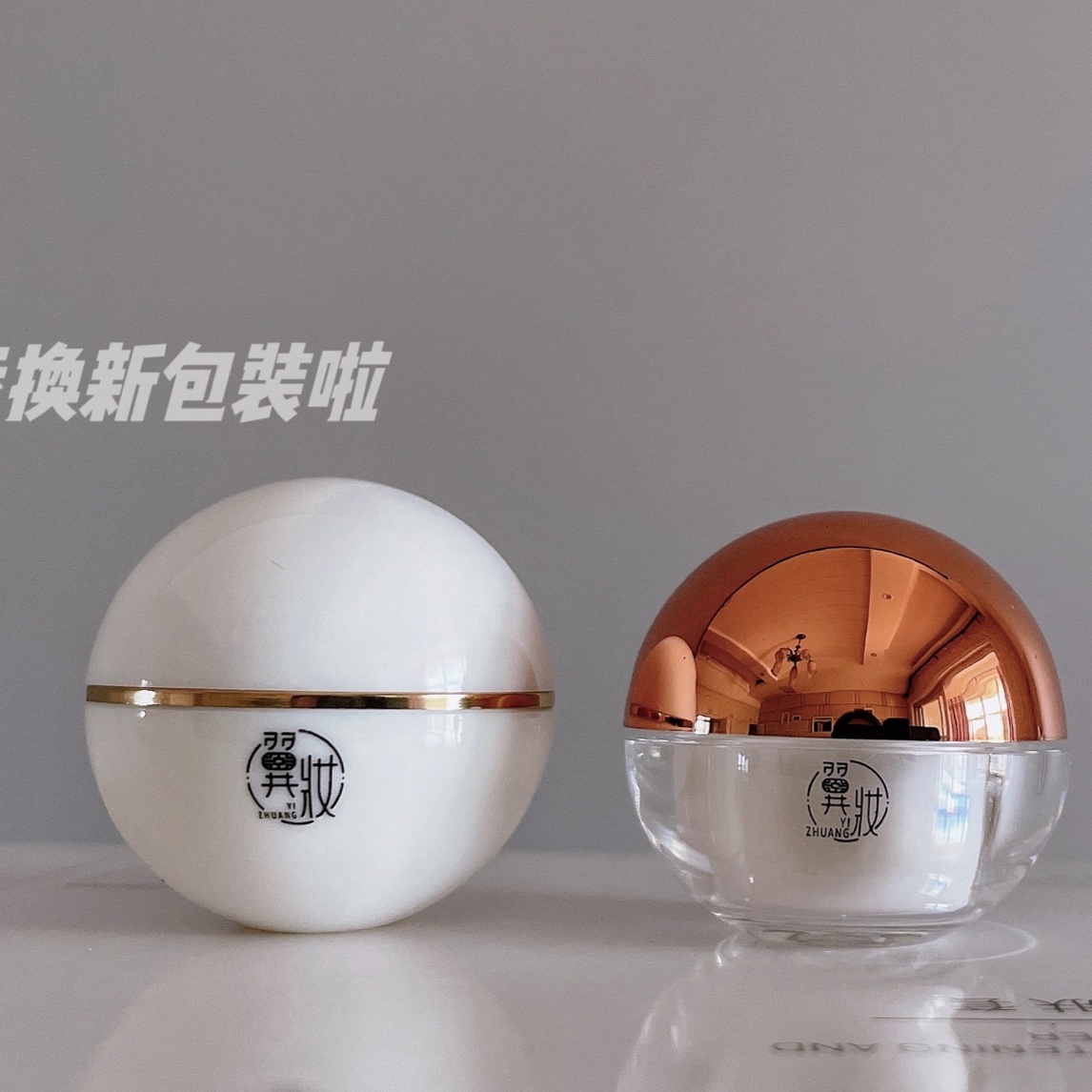 金太阳- 正品翼妆臻颜人参珍珠膏