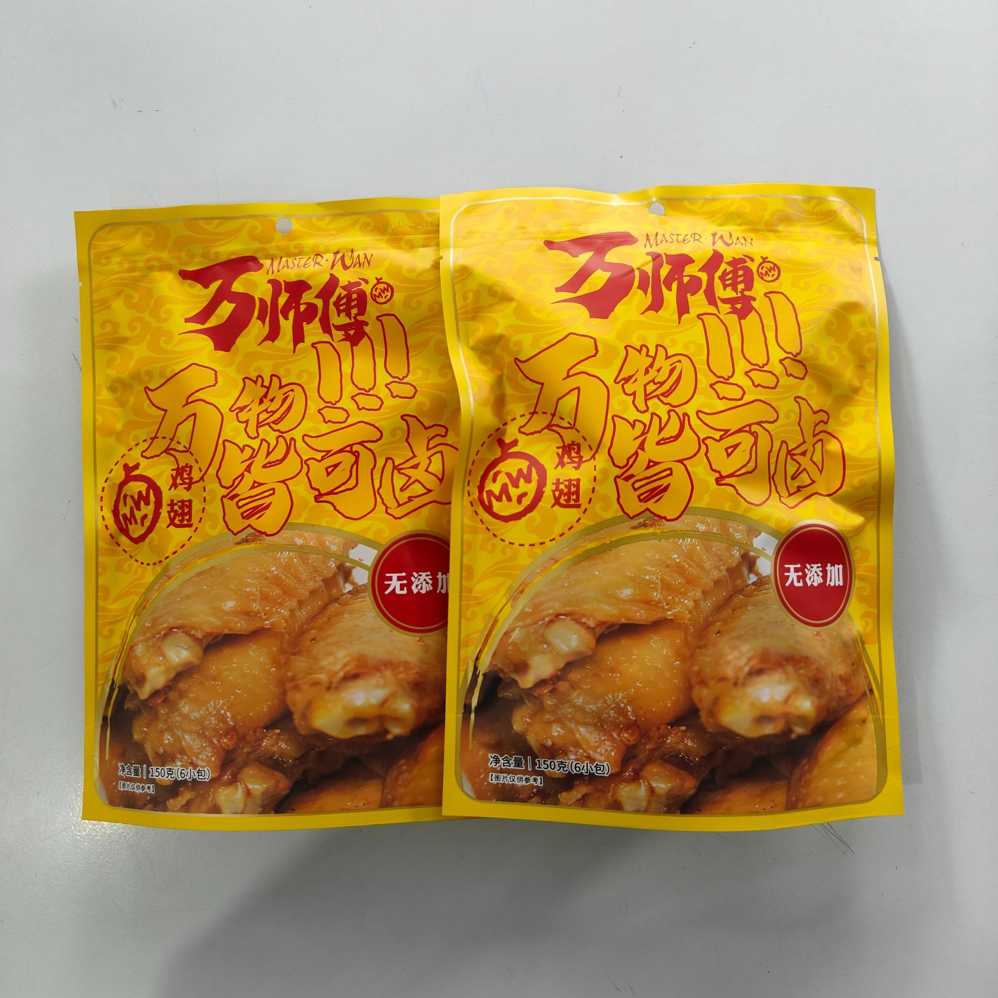 石首万师傅招牌麻辣美食卤味系列微辣适中的秘制卤鸡翅开袋即食