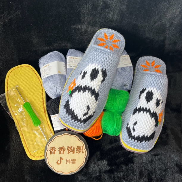 熊猫（线+鞋底+图纸+钩针+需要自己勾）满65.6包邮 