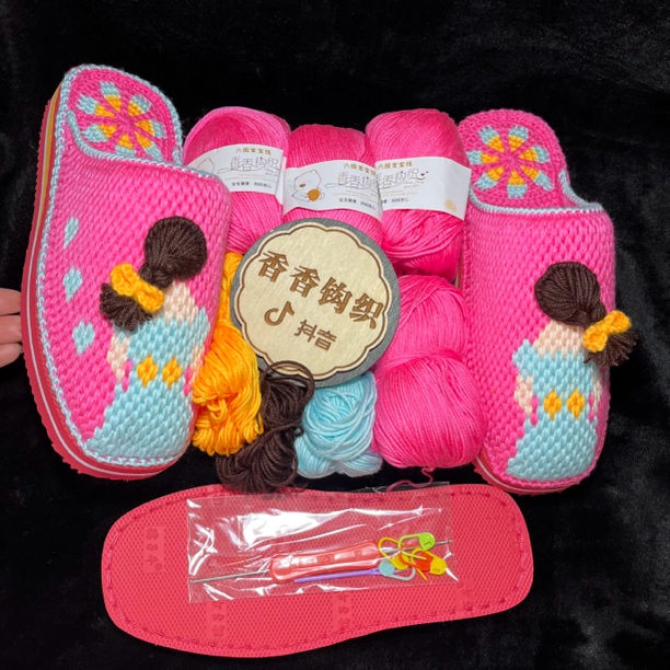 背影爱心女孩（线+鞋底+图纸+钩针+需要自己勾）满65.6包邮