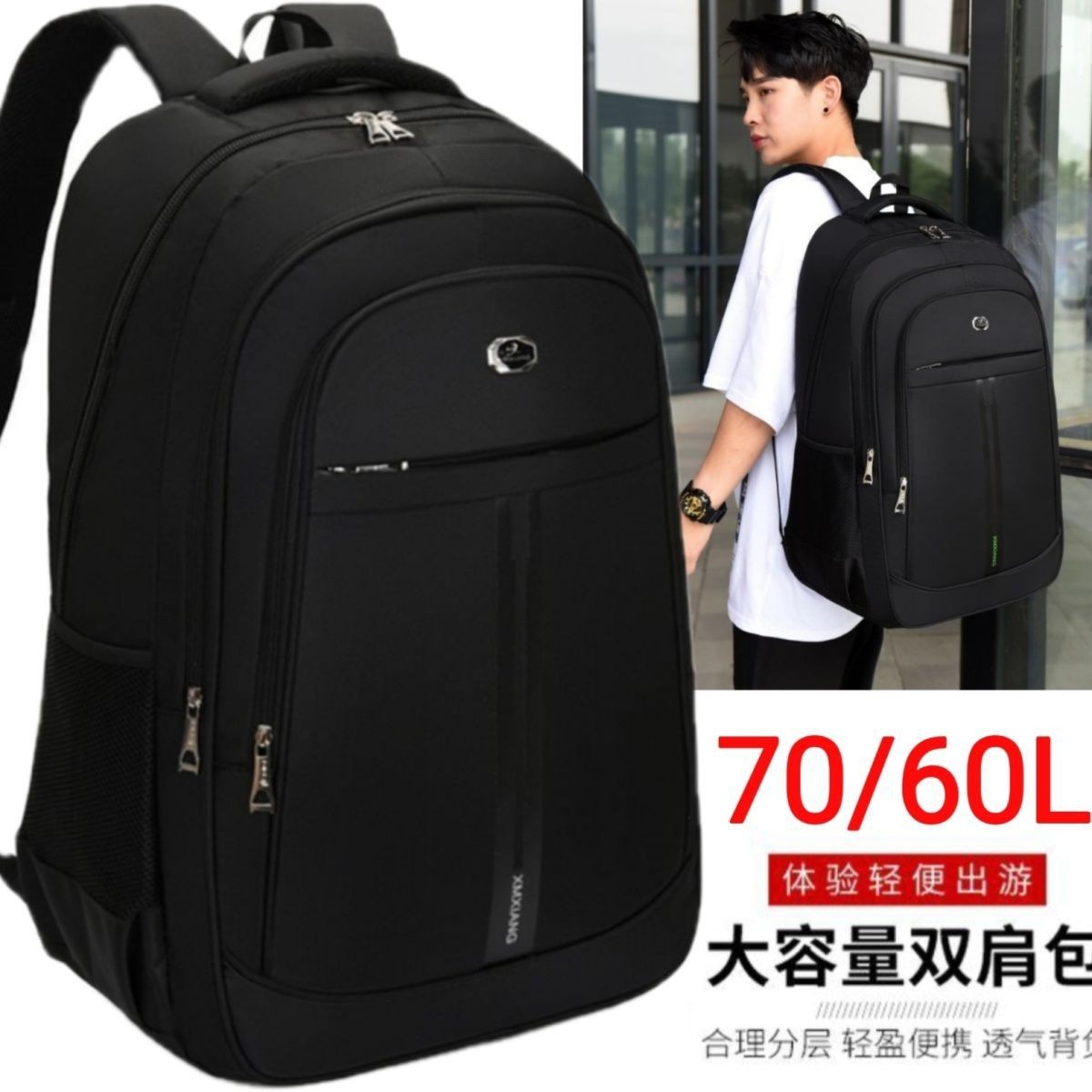 小米有品双肩包男商务旅行背包休闲旅游包户外打工行李超大背包商