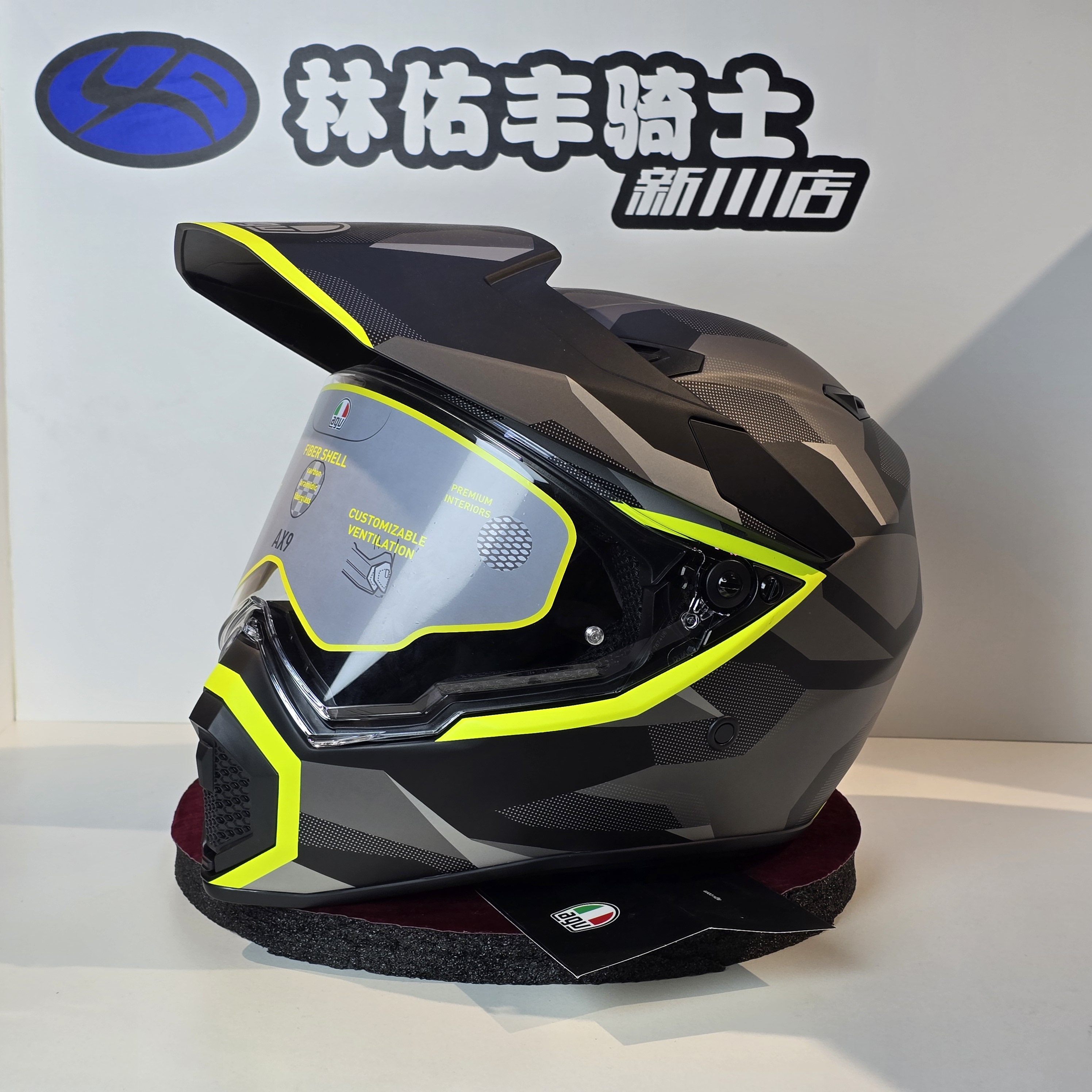 AGV摩托车头盔AX9碳纤维越野拉力盔全覆式机车男女赛车跑盔四季