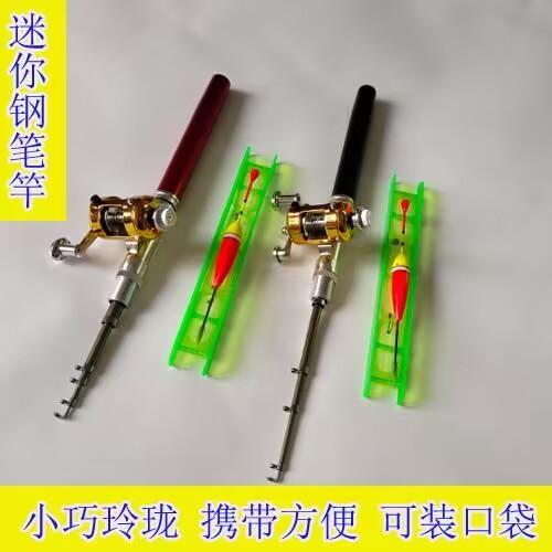 钢笔竿钓鱼套装迷你矶钓竿小海杆筏竿迷你袖珍成人儿童鱼竿冰钓竿