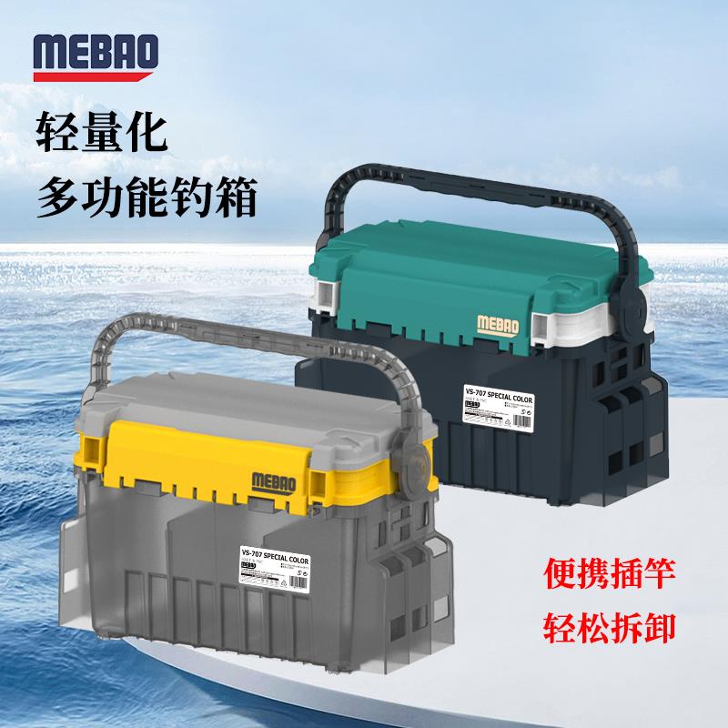 精品明邦箱双层大容量多功能便携可坐人竞技箱工具箱