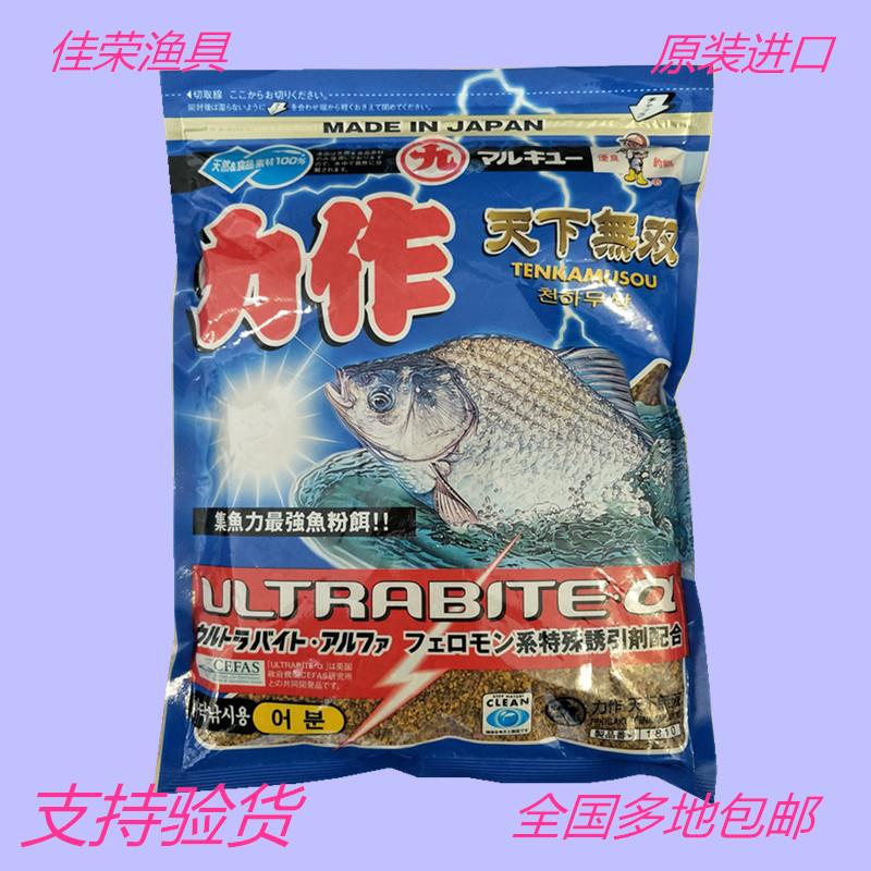 丸九 力作无双 天下无双  500克 黑坑野钓鲫料