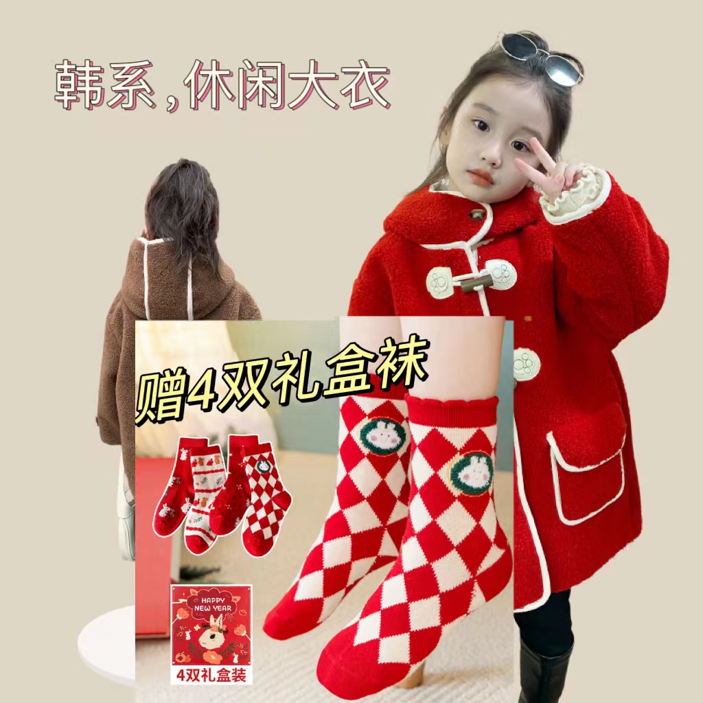 卡通动漫女童中小童