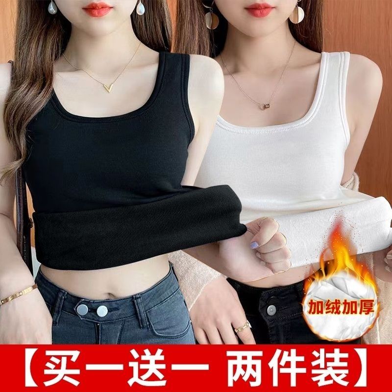 超柔加绒加厚女加绒保暖吊带背心秋冬季冬季修身新款上衣打底内衣