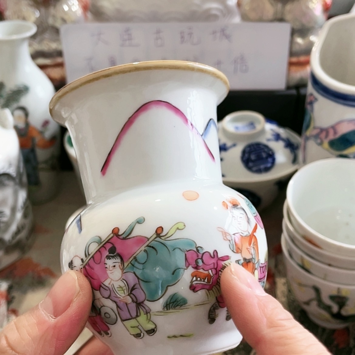 【闪购商品】硬质细瓷瓶