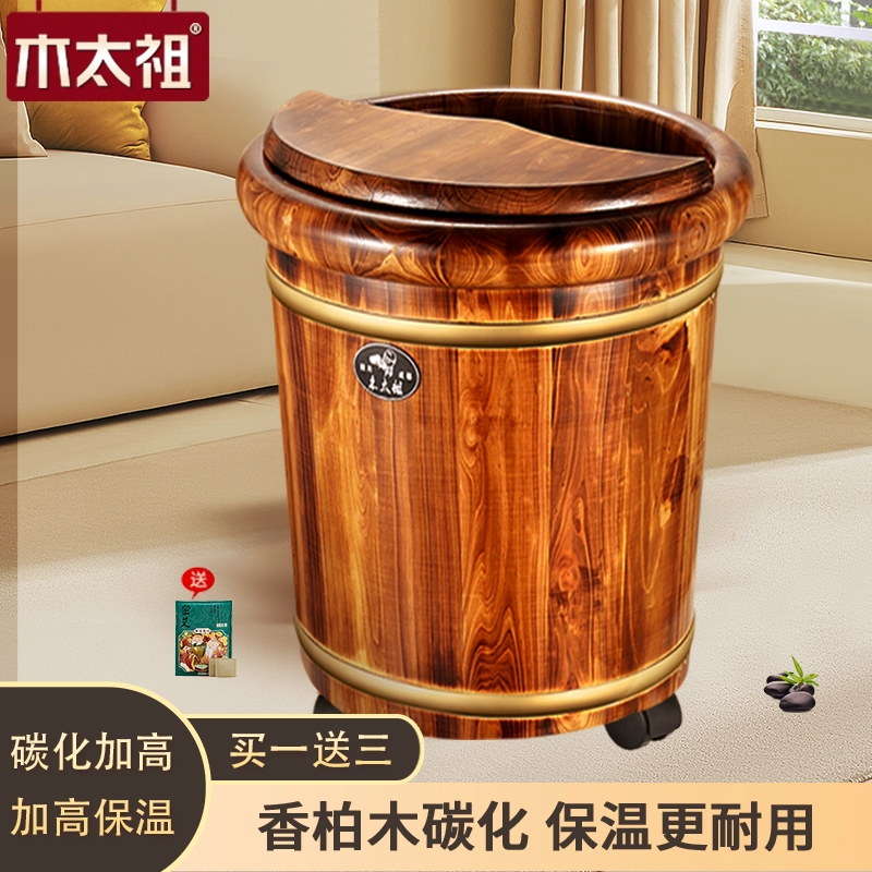 木太祖持久保温碳化香柏木天然实木加厚加高带盖洗脚盆泡脚盆木桶