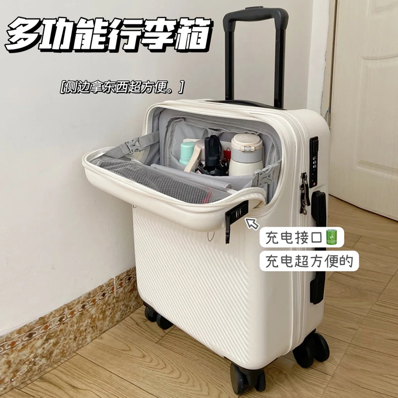 前置开口行李箱女多功能静音拉杆箱万向轮旅行箱学生密码登机箱