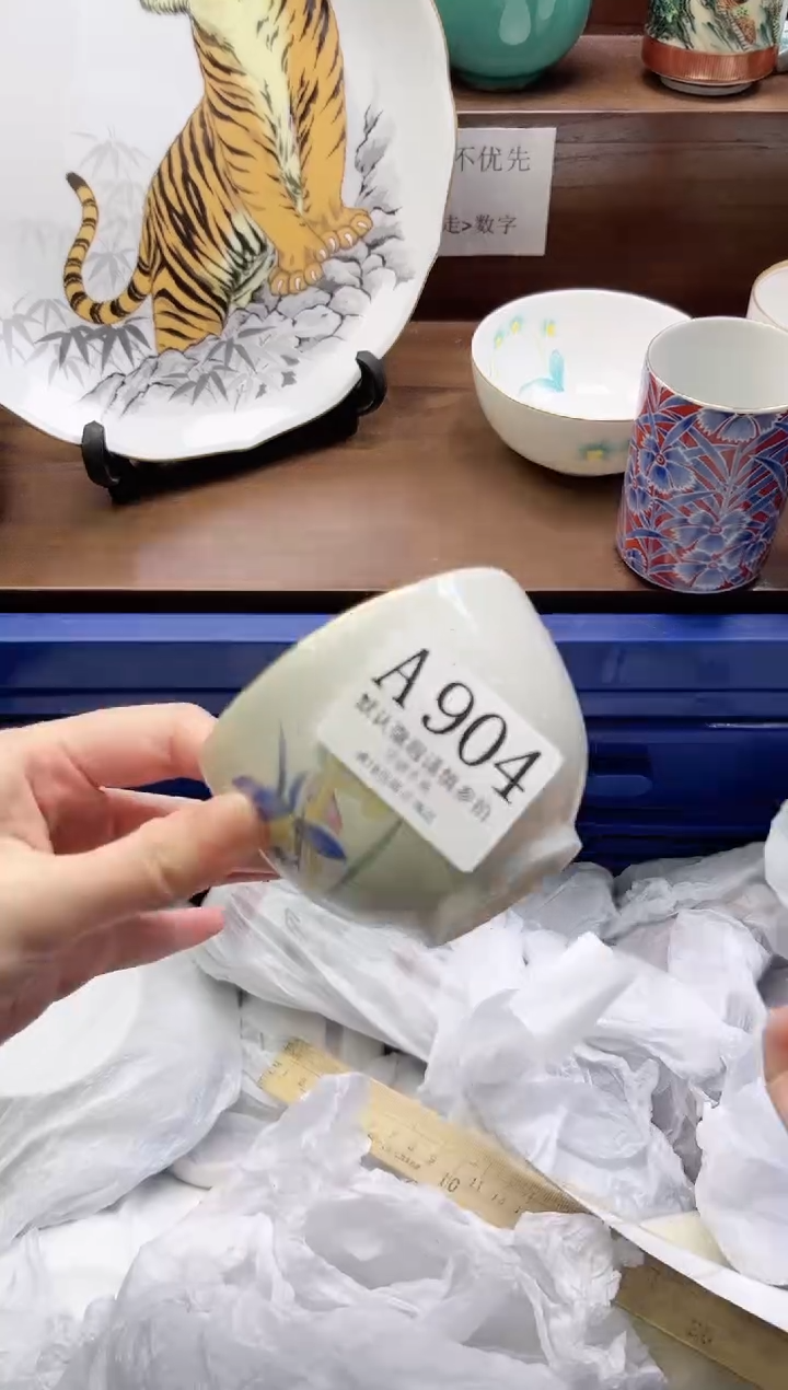 【闪购商品】瓷片         A904
