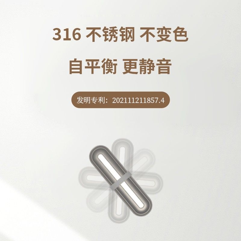 【达人推荐】钻技搅拌粒316不锈钢全自动搅拌杯电动咖啡杯磁力网红