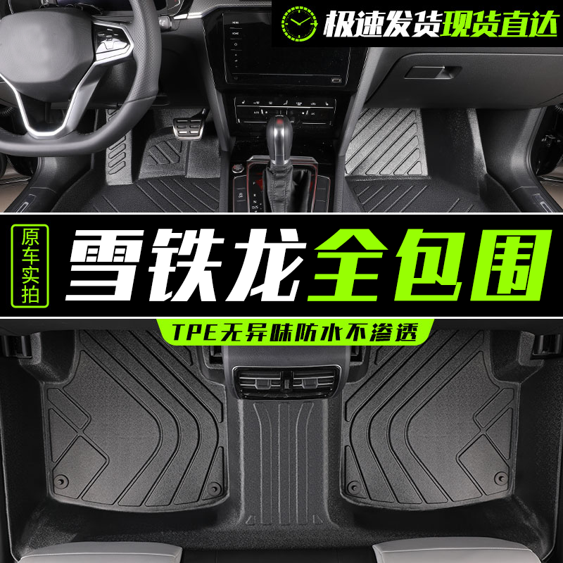 雪铁龙 C3-XR C4L C5 C6新爱丽舍 世嘉 凡尔赛cx5专用TPE汽车脚垫