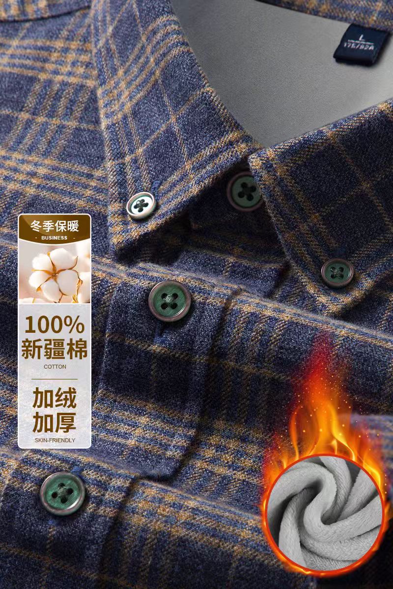 （加绒加厚）纯棉男士磨毛格子长袖休闲时尚秋冬保暖男装百搭衬衣