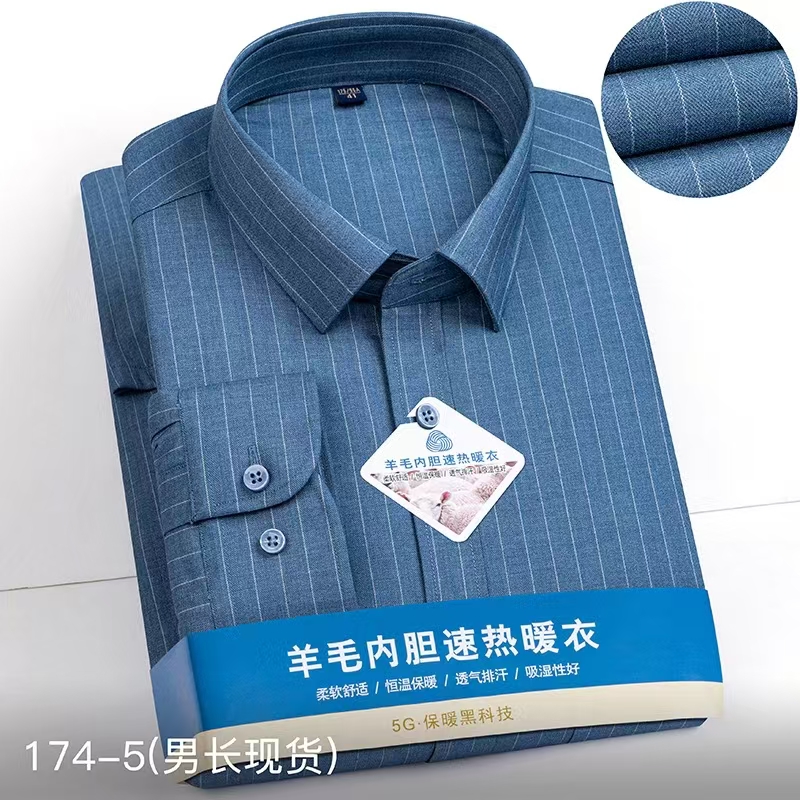 冬季新款内里含绵阳毛加绒加厚条纹衬衫男士中年长袖保暖休闲衬衣