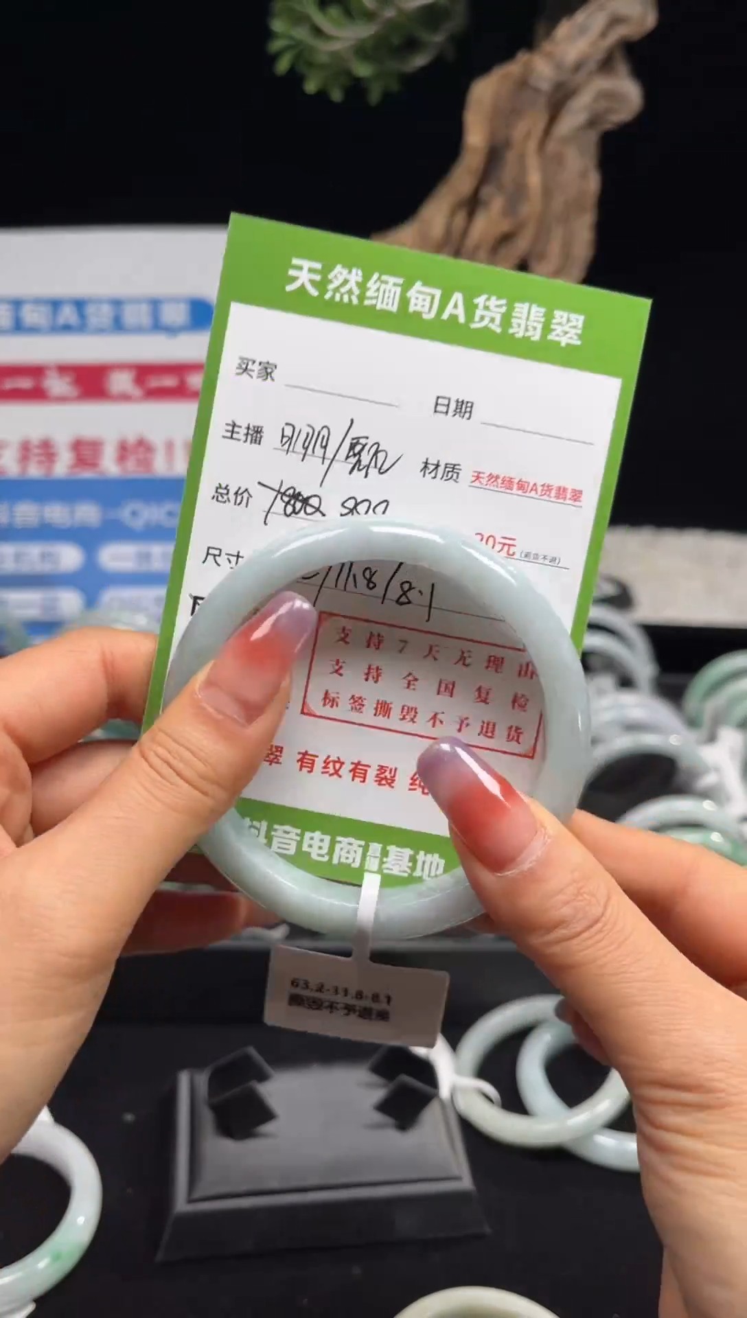 【闪购商品】翡翠手镯未镶嵌JC231019255