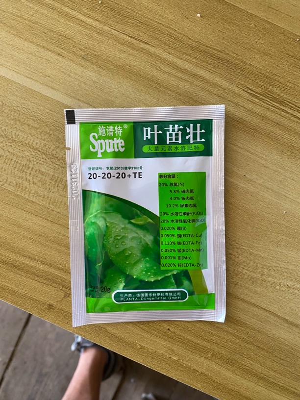 生根粉，植物绿植专用生根粉