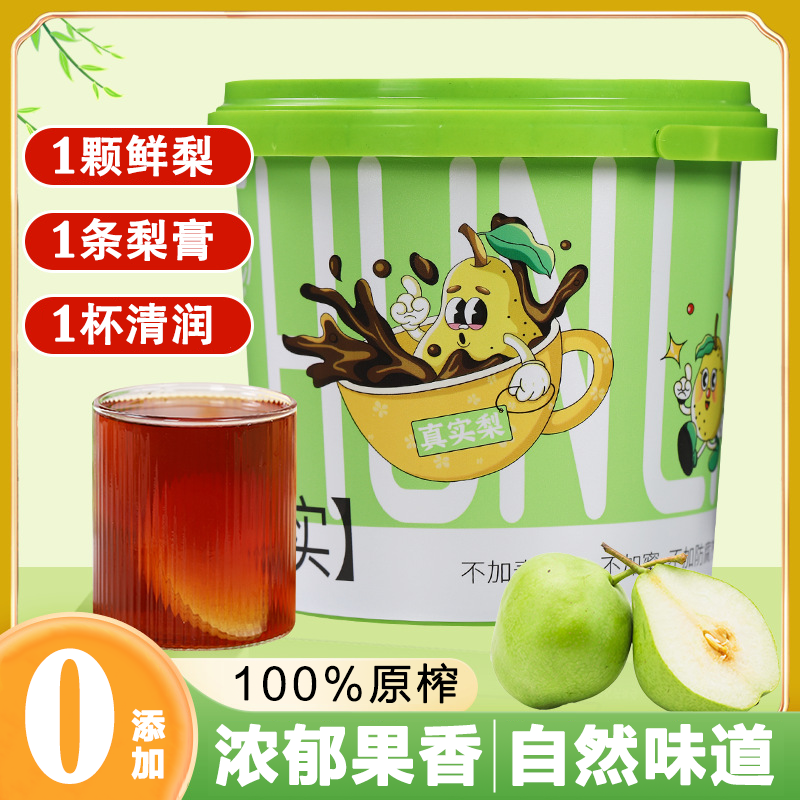 【新店开业】纯梨膏秋梨膏四季常备孩子喝水清润便携装纯梨膏手工