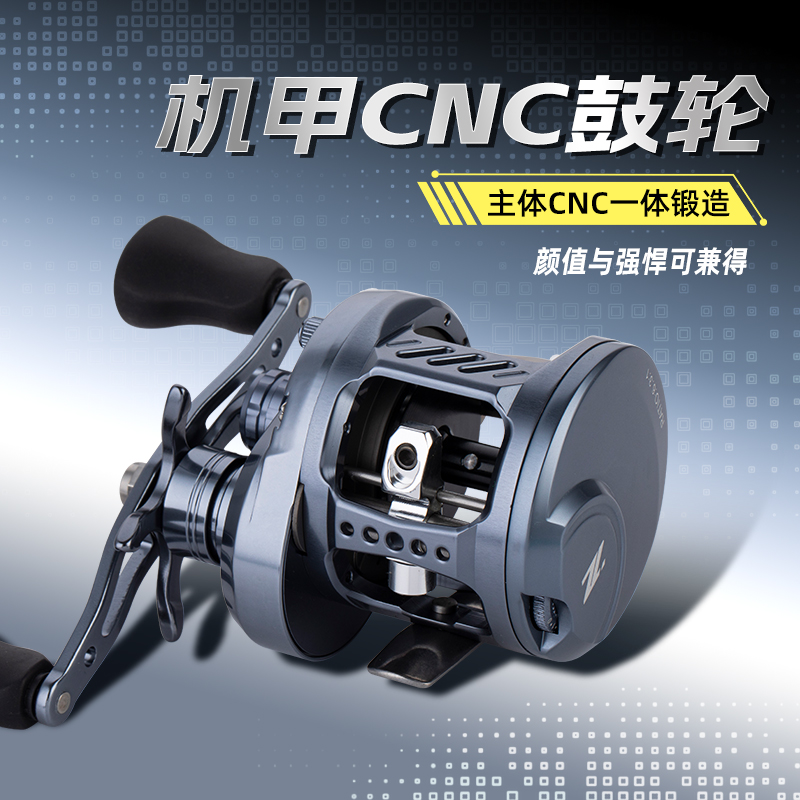 梓隆新品机甲鼓轮雷强打黑专用渔轮全金属雷强轮黑鱼鱼轮海钓大物
