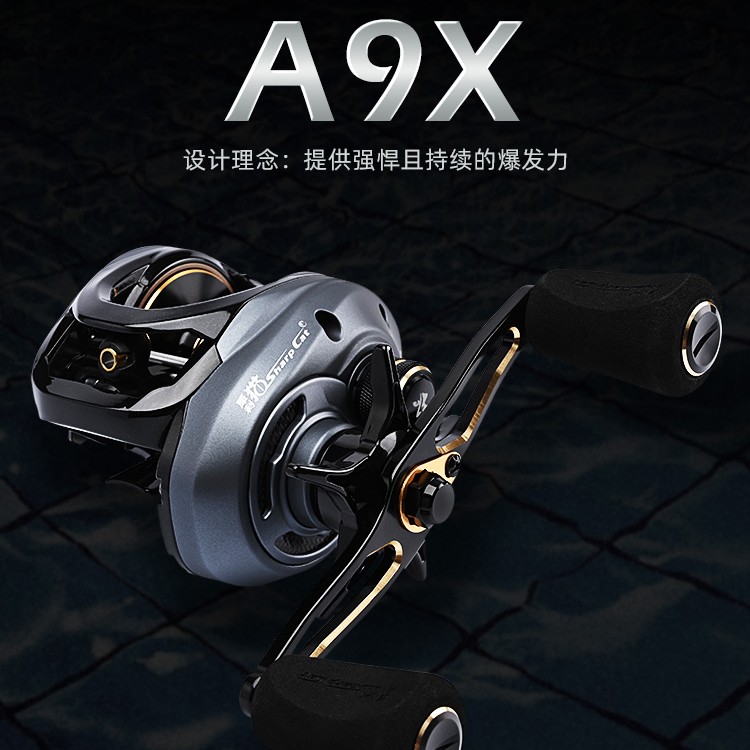 拓钓A9X全金属框架大物雷强水滴轮超远投水滴轮雷强轮打黑轮加长