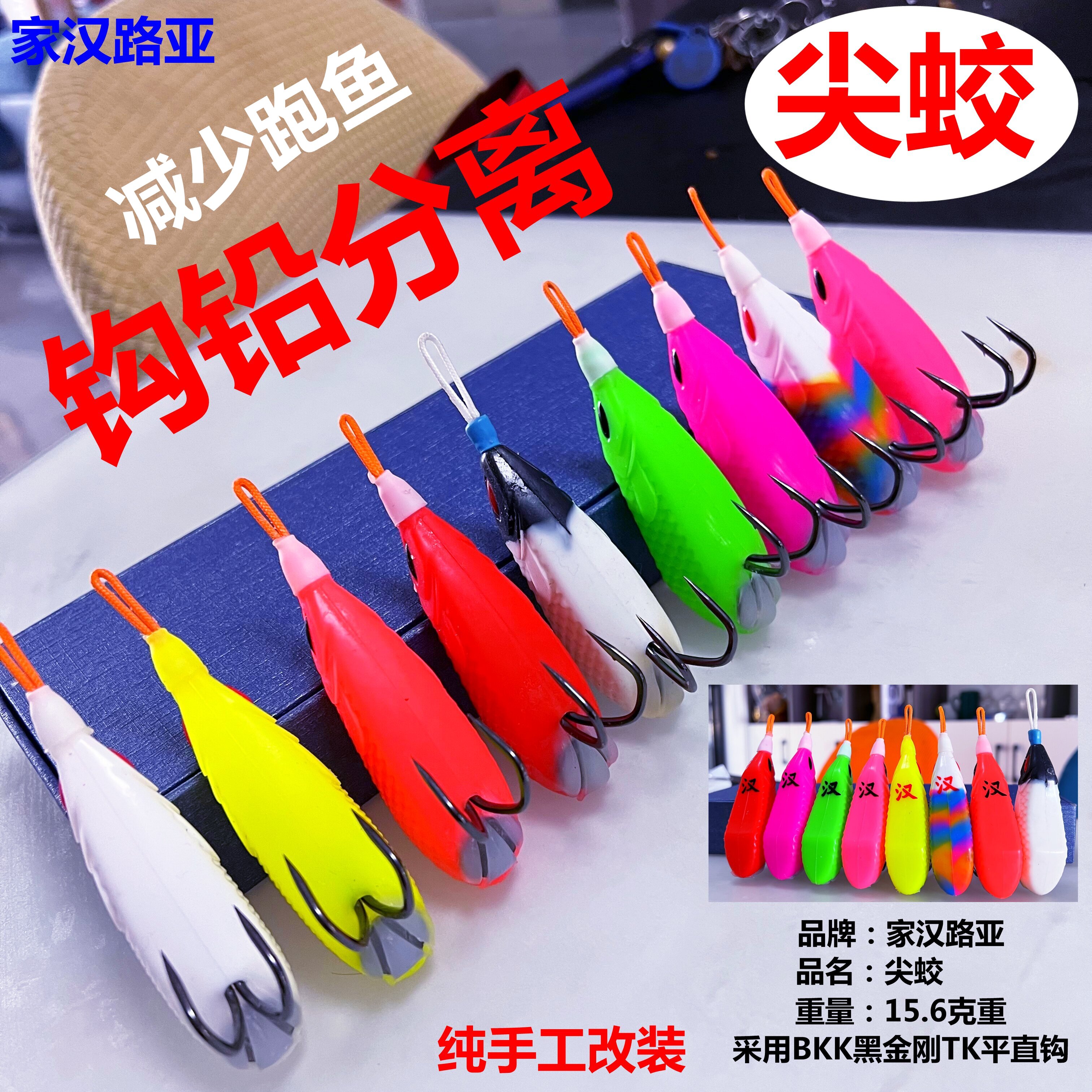钩铅分离雷蛙尖蛟雷蛙雷强假饵雷强远投家汉路亚雷强多色可选