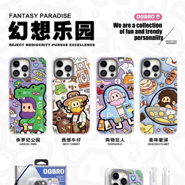 OGBRO新款幻想乐园适用于iPhone15Promax手机壳卡通简约游戏可爱