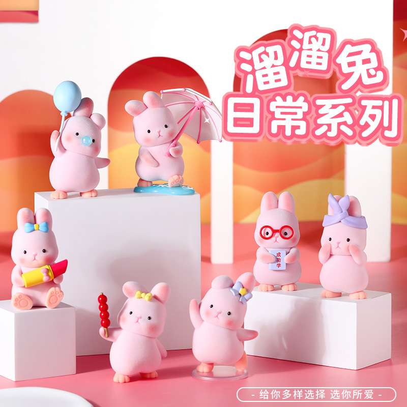 【跳一跳】溜溜兔日常系列_只只潮玩摆件盲盒