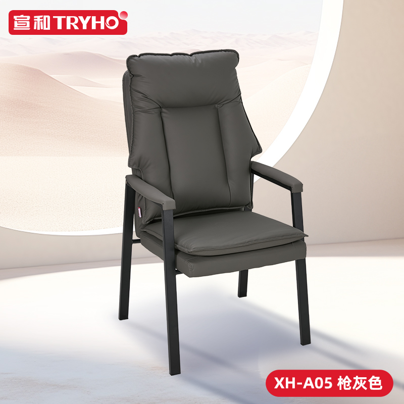 TRYHO/宣和宣和麻将机棋牌椅子家庭用椅