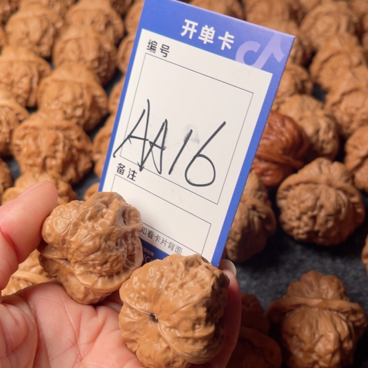 【闪购商品】桃核吊坠